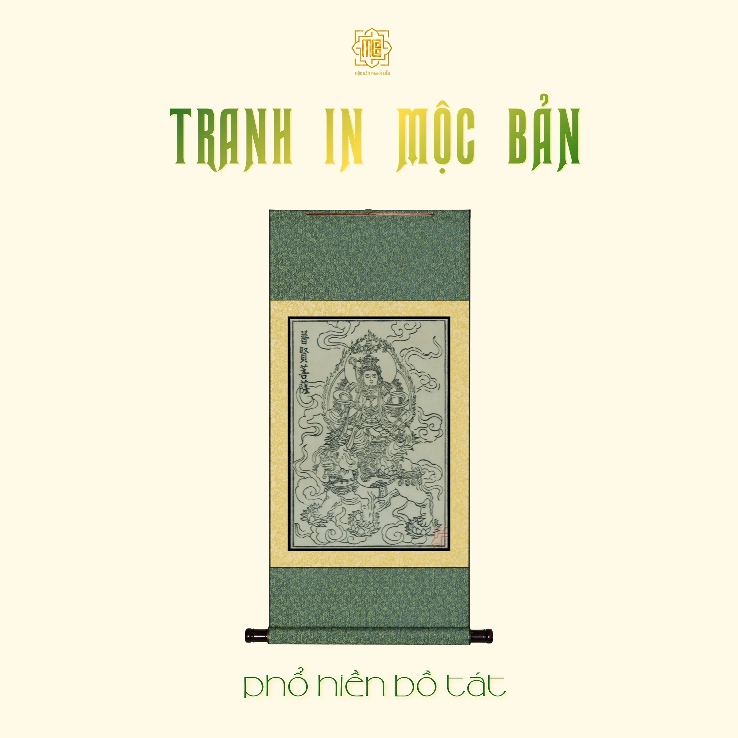 Tranh in mộc bản Thanh Liễu — Tranh in mộc bản 18