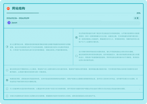 Project management in Xmind — assign tasks, adjust progress, and manage team workflows efficiently in one place.