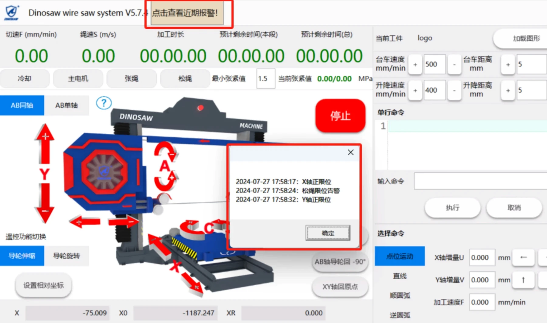 User Manual for CNC Wire Saw Machine