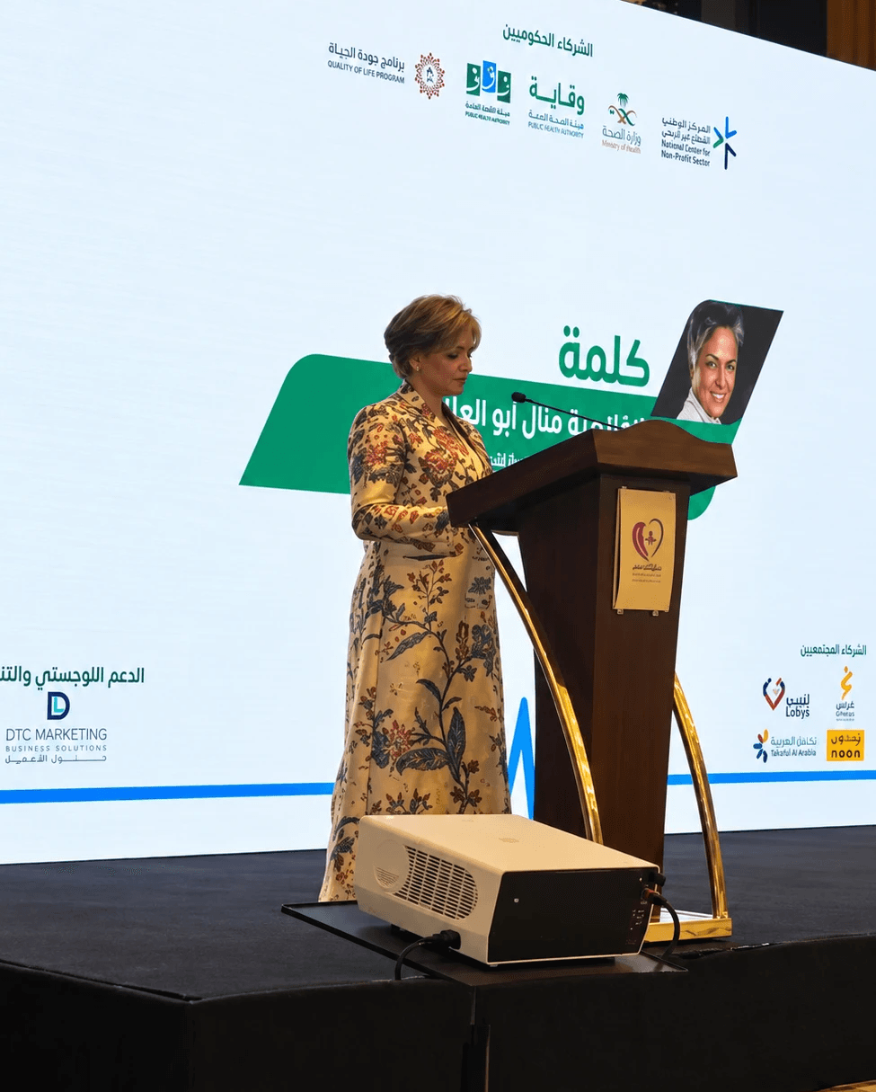 Woman speaking on a conference stage