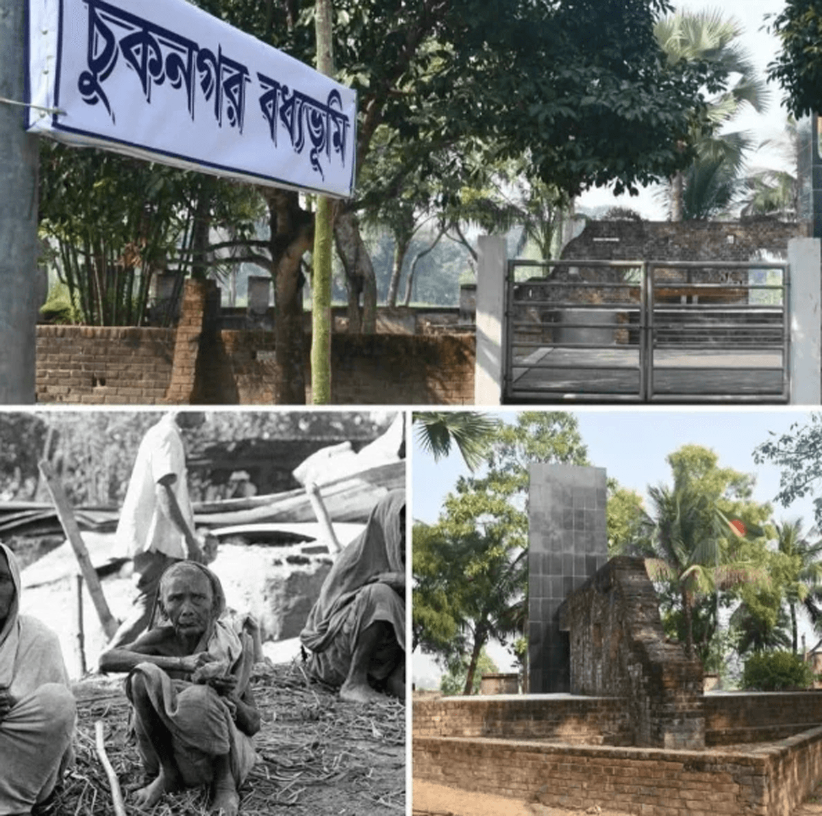 ১৭,৪৫৪টি গণহত্যায় ৩০ লাখ শহীদ? একাত্তরের মুক্তিযুদ্ধে শহীদের সংখ্যা কত?