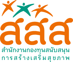 Thai Health Promotion Foundation Logo