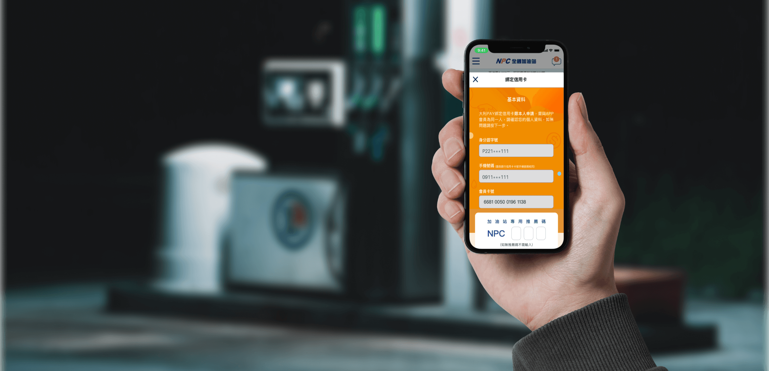 gas station app mockup