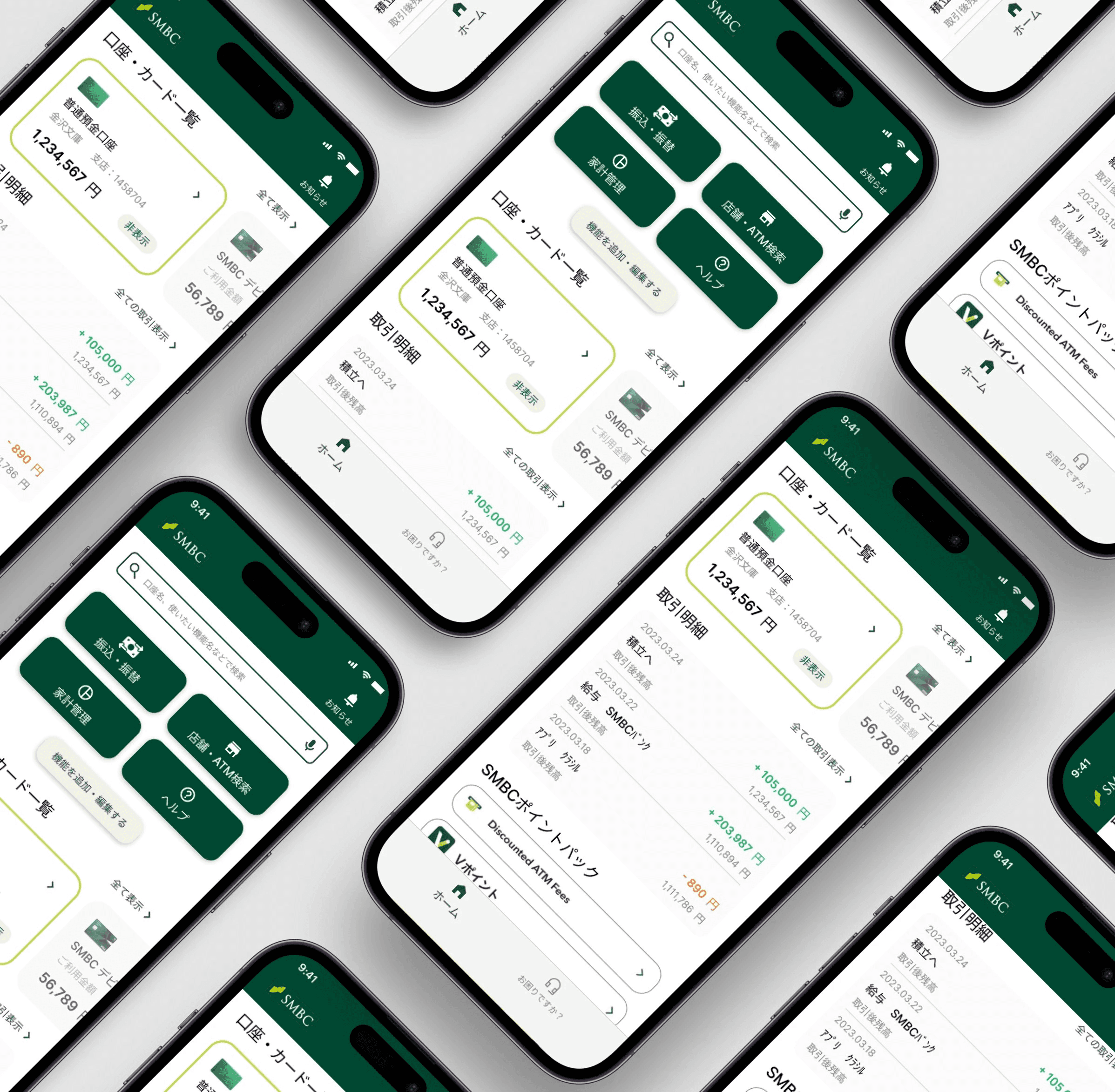 SMBC Japanese Bank App Redesign Challenge