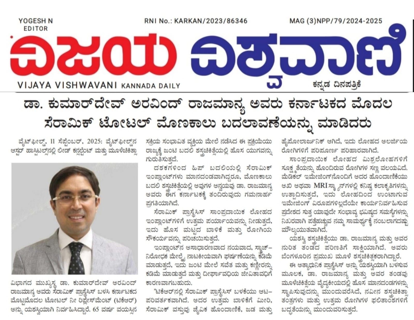 A dark, sleek flying car hovering above a misty futuristic city skyline