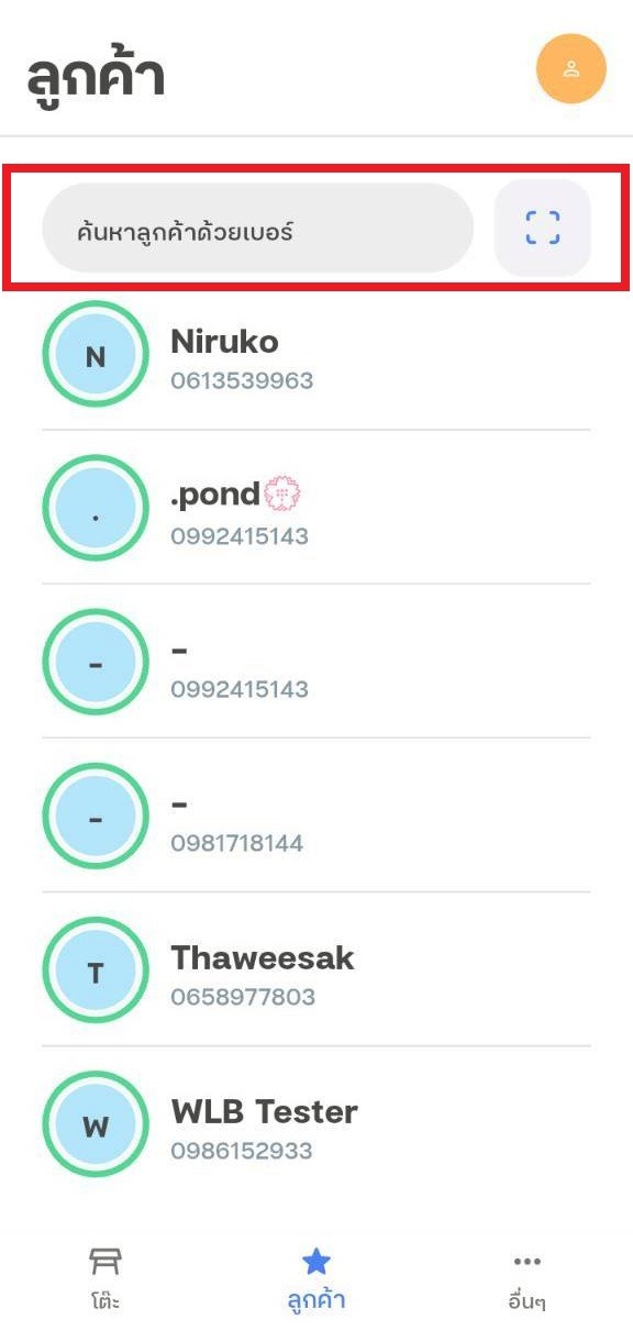 LINE_ALBUM_Meri Crew_260213_15.jpg