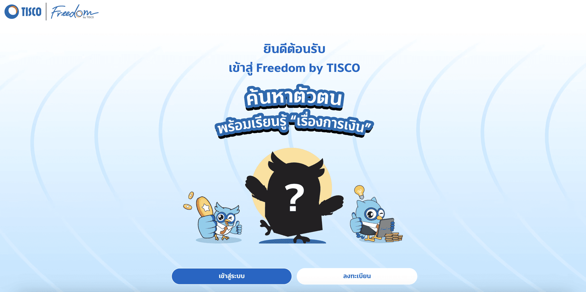 Wongsakorn Techaboontam, torskaa