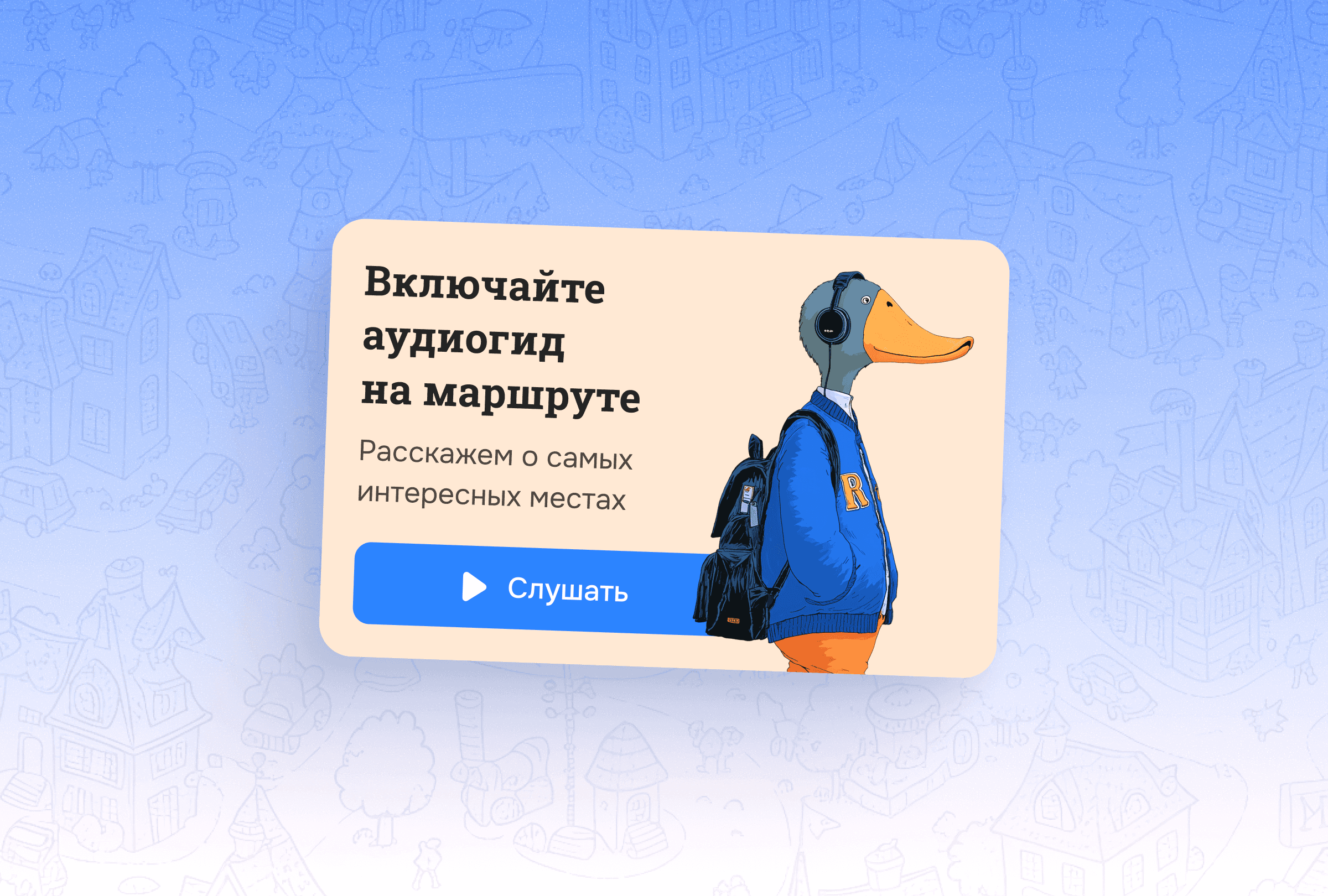 iPhone mockup with interface, gradient background