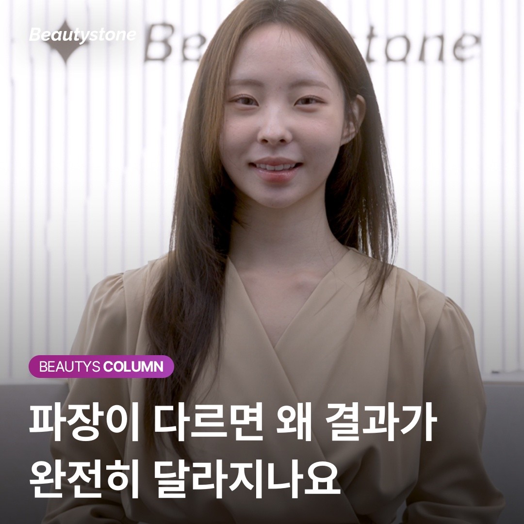 홍대 위영진 원장의 조언: 레이저 제모 부작용, 피부 톤에 맞는 파장 선택이 답입니다