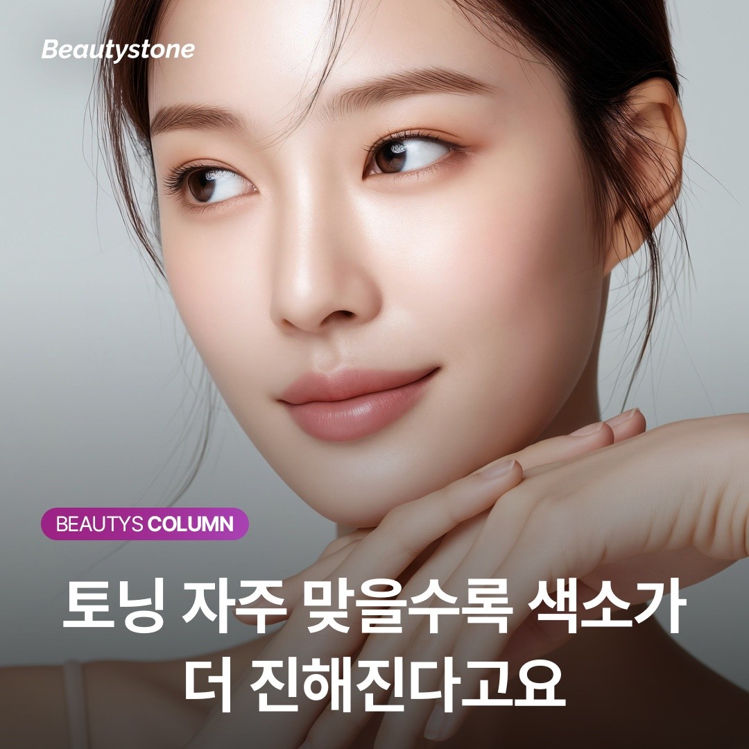 기미 레이저, 6회차의 고비를 넘기는 법