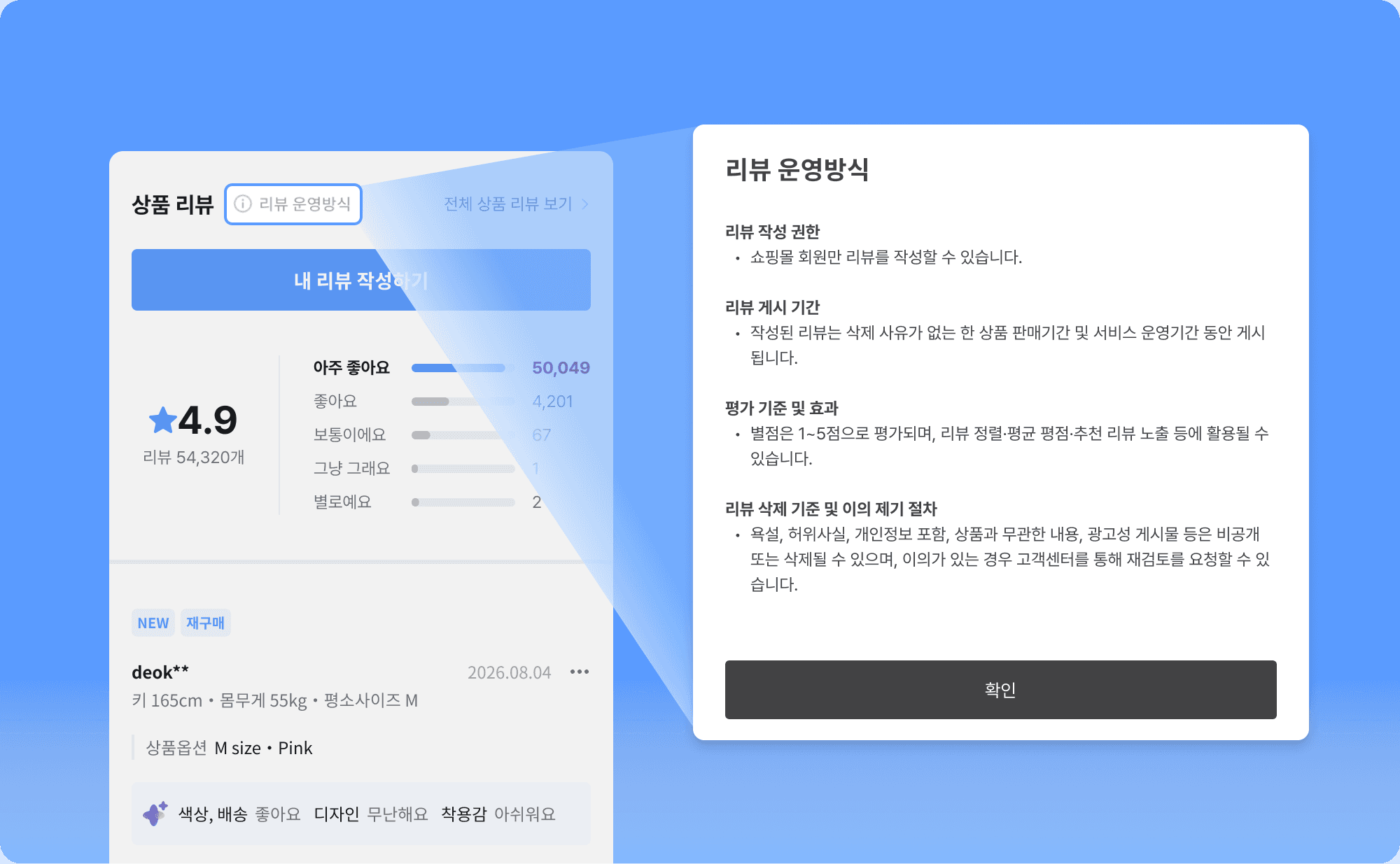 2607_전자상거래법 개정 대응.png