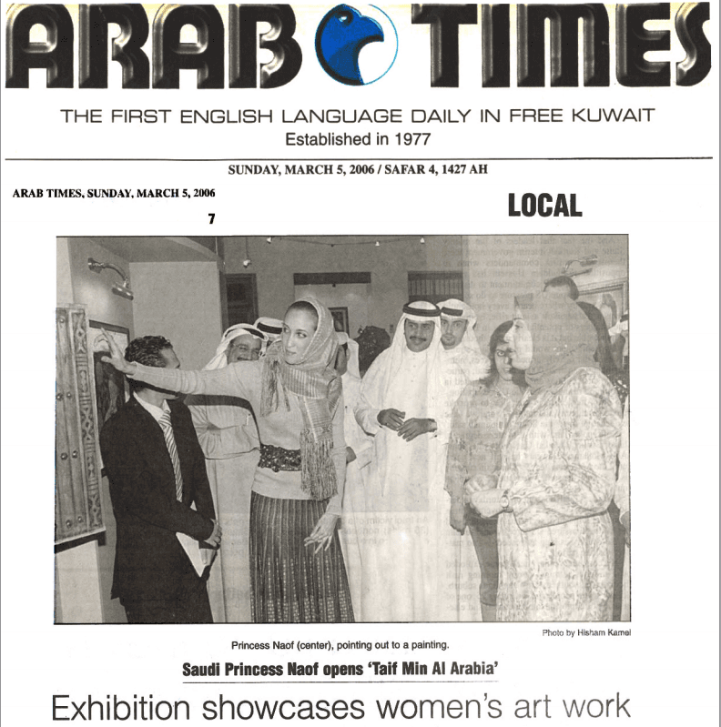 Press from Arab Times in March 2006