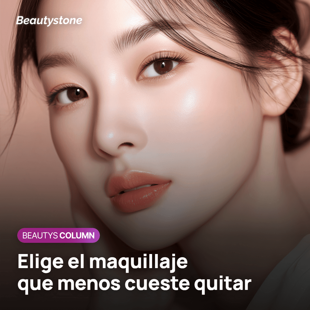 Maquillaje de baja cobertura y desmaquillado suave tras Ultherapy