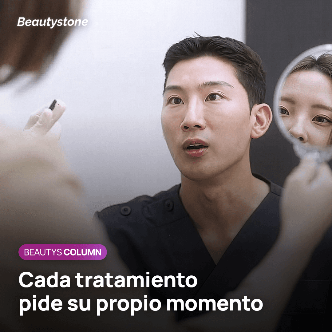 Comparación de Botox, relleno de mentón y lifting durante la ortodoncia