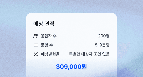 A digital card displaying information with sections for ID, name, and additional details in a light blue theme.