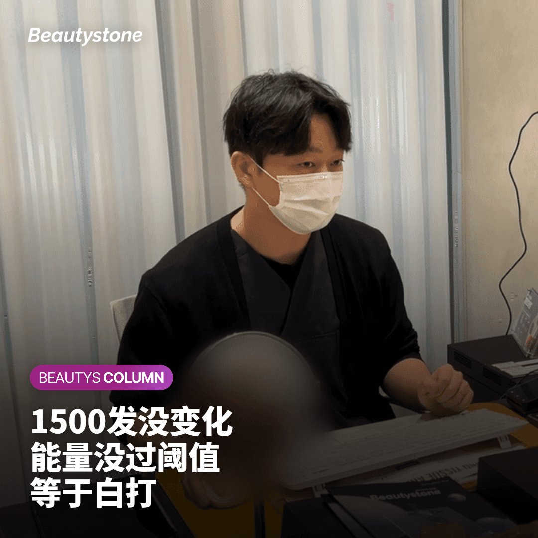 "打了1,500发为什么还是没变化？"无限调Q激光的陷阱