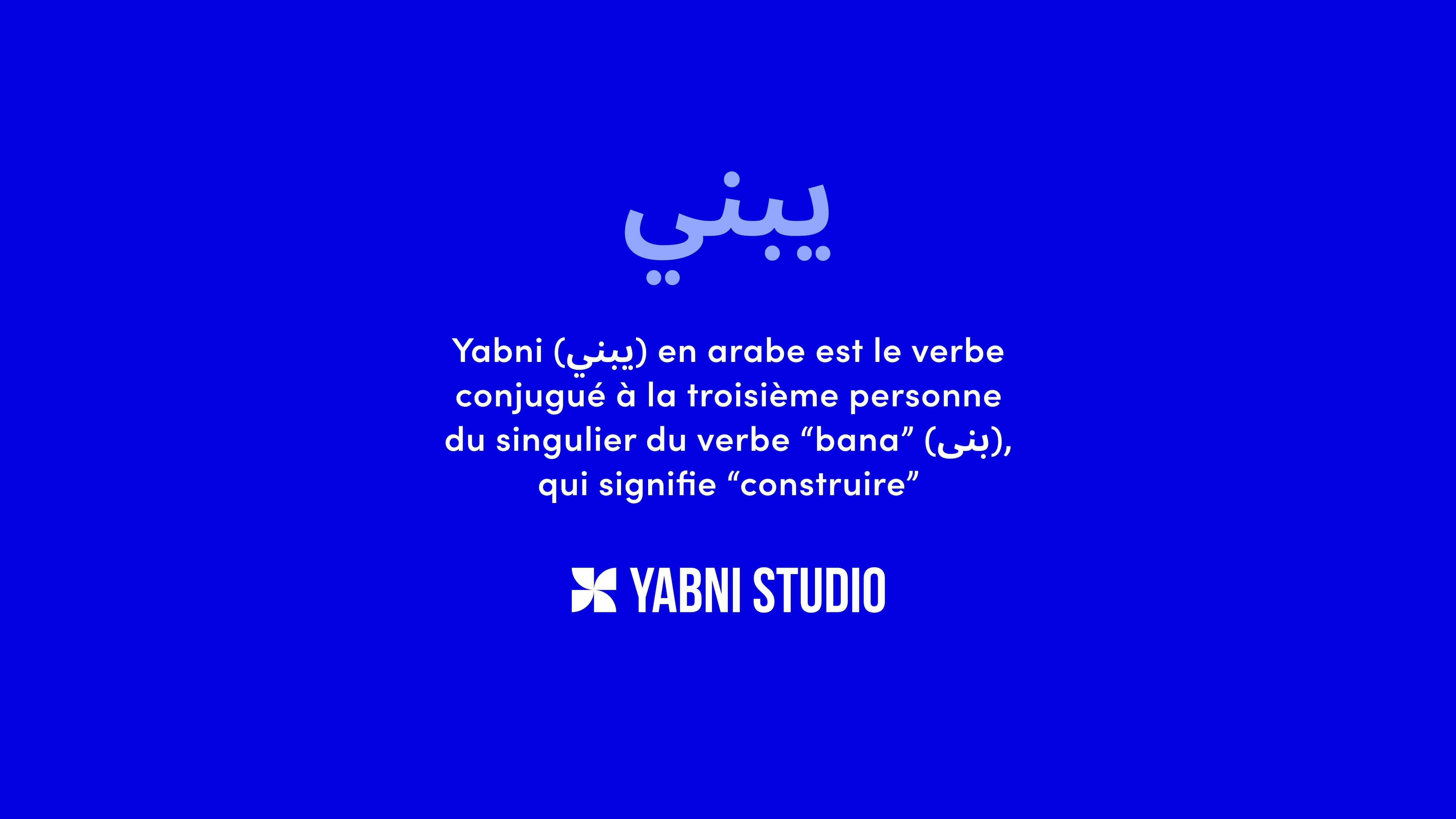 room with glass divider and white curtain