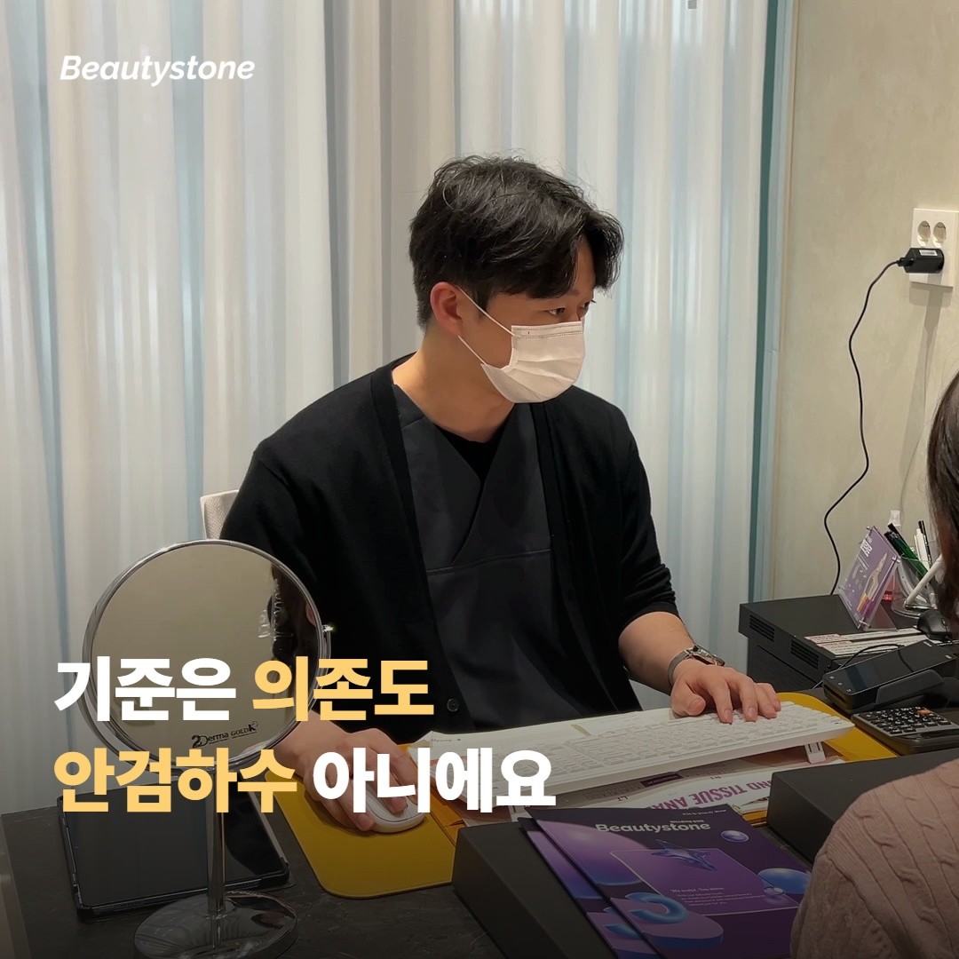 안검하수 자체와는 무관해요 — 의존 패턴이 진짜 기준