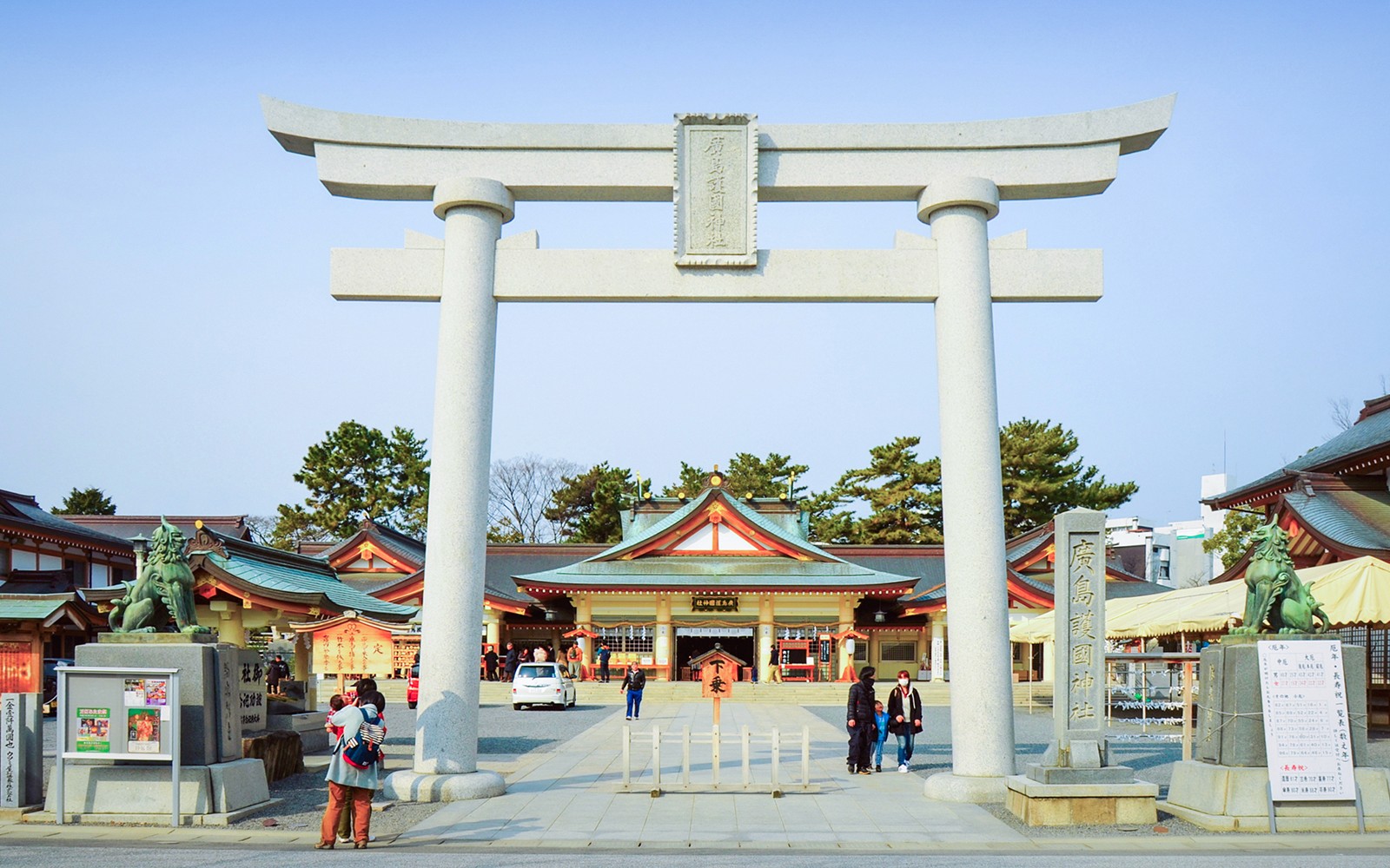 ہیریوشیما واکنگ ٹور: ہیروشیما پر بم کیوں گرایا گیا-8