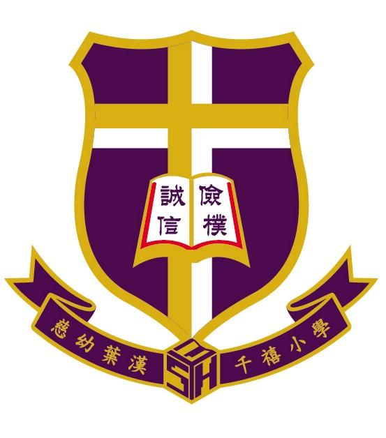 慈幼葉漢千禧小學