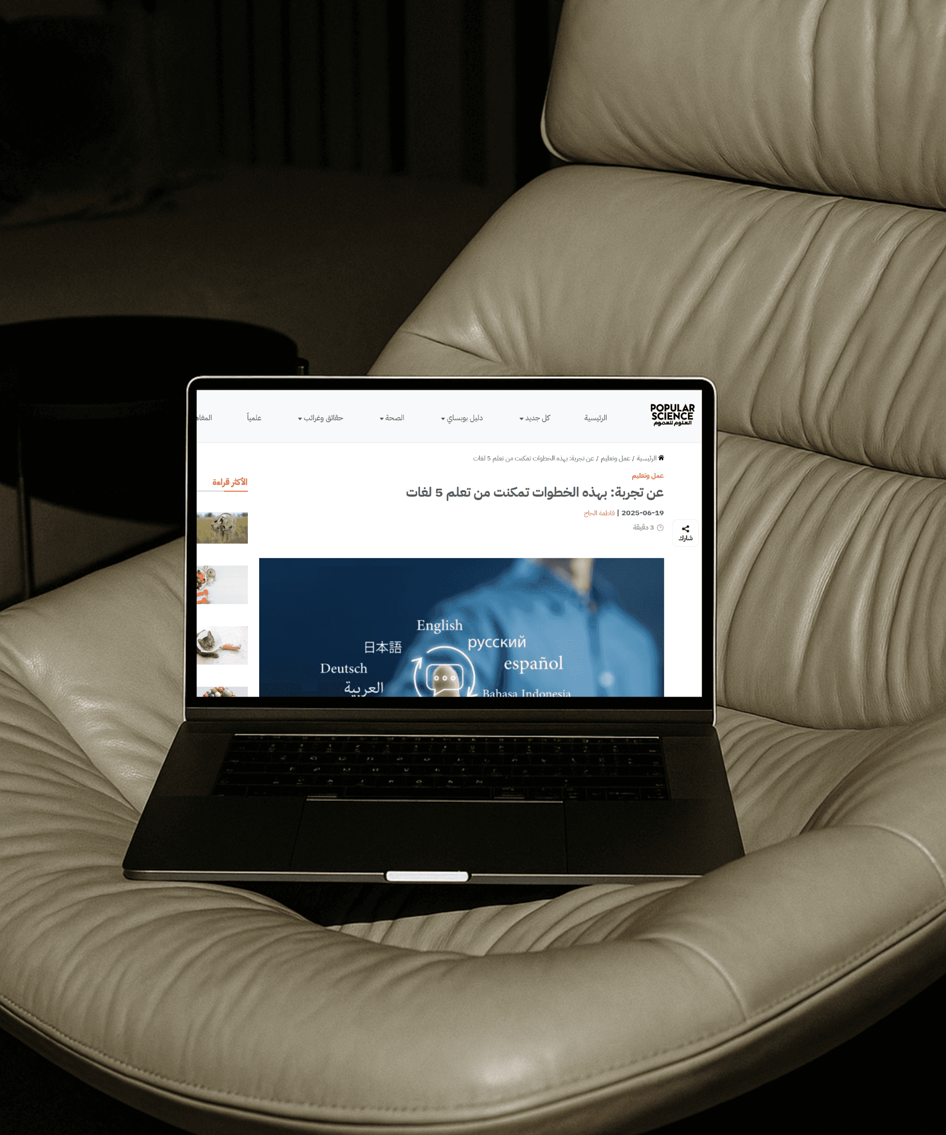 Harvard Business Review