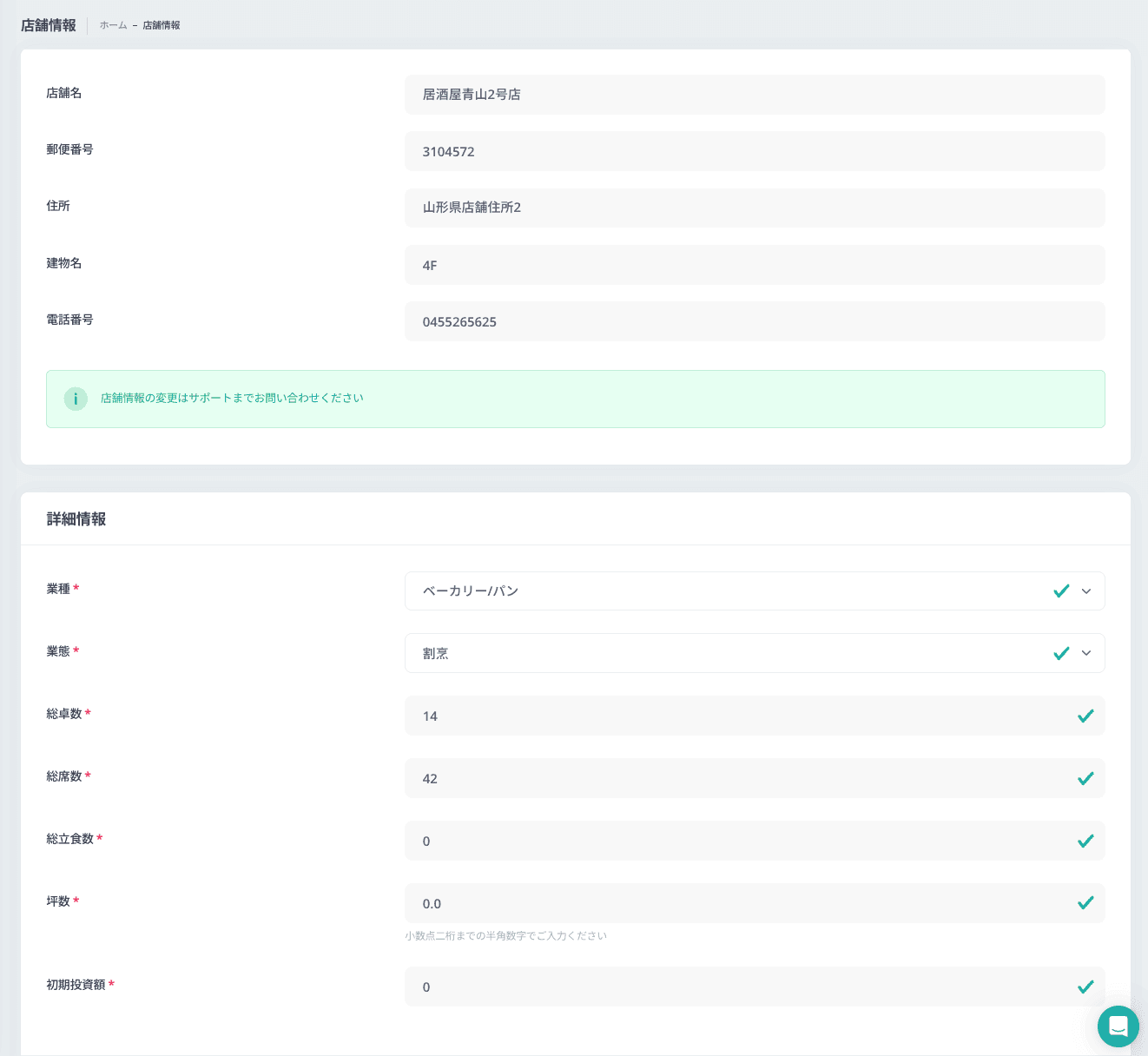 スクリーンショット 2026-04-09 11.00.39.png