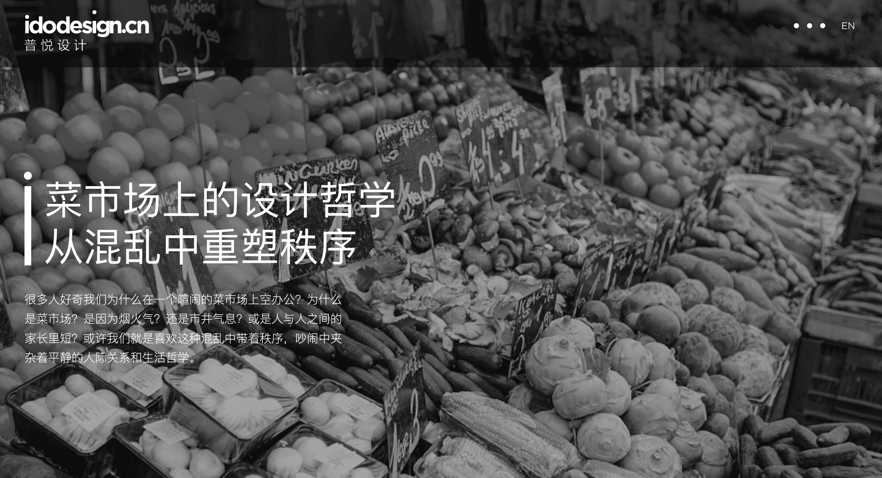 菜市场里的各种蔬果