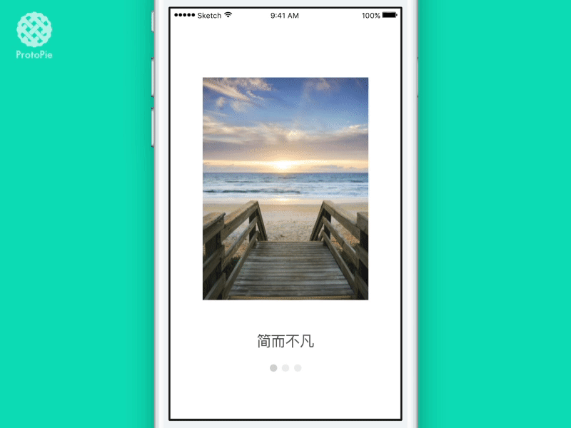 start page prototype