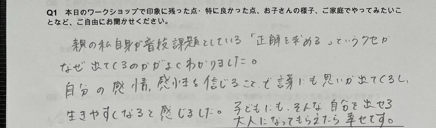ココの杜便り｜2026年6月 福岡ワークショップ活動レポート