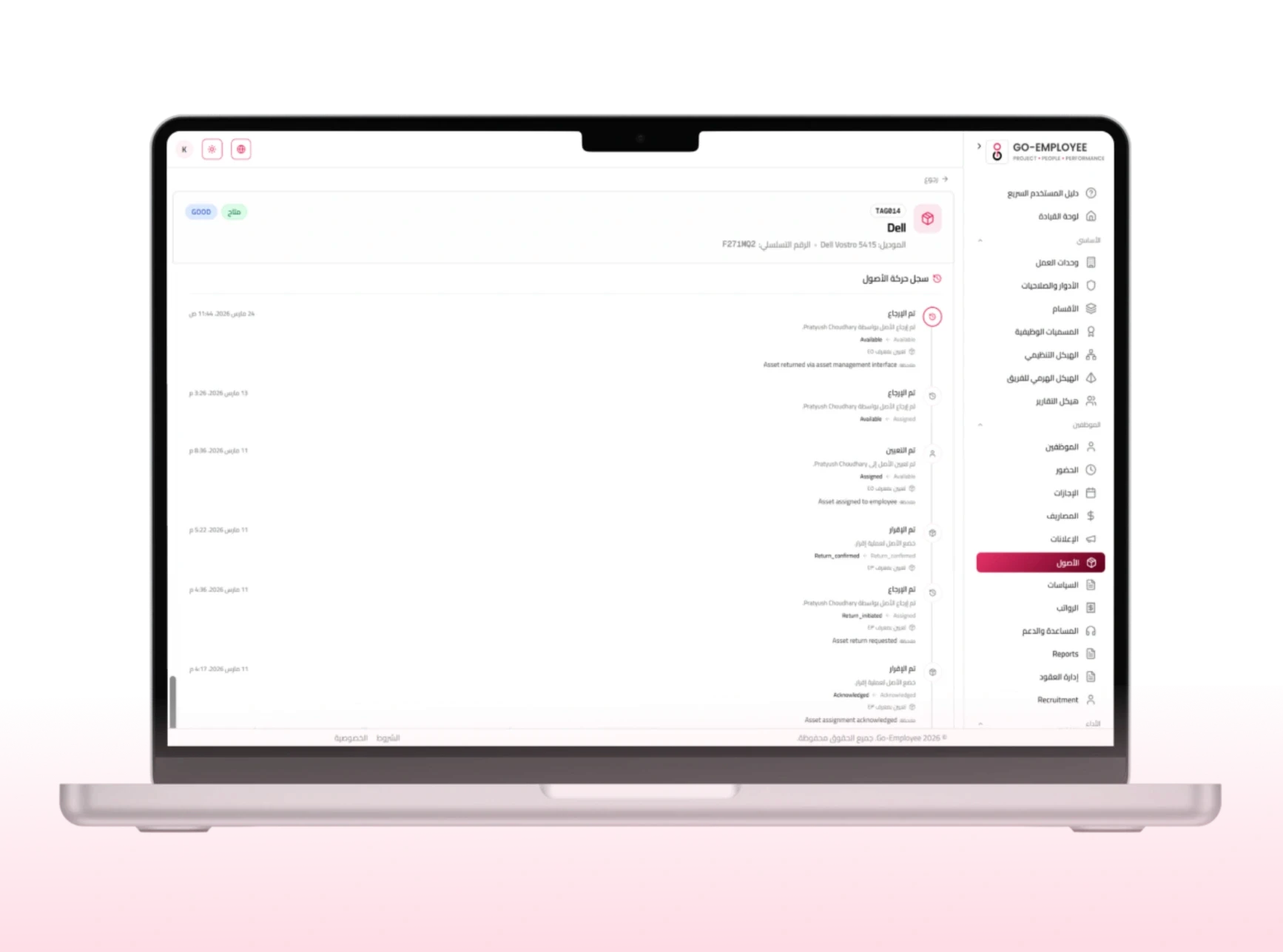 Go Employee Asset Lifecycle Management