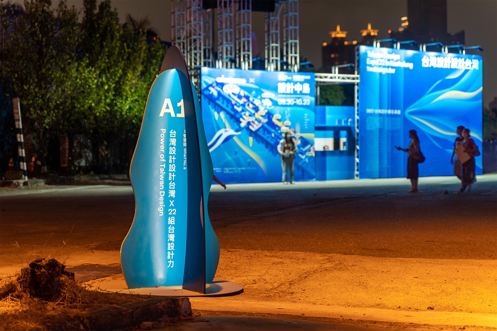 台灣設計 設計台灣 - 2022 台灣設計展   戶外工程指標設計與執行 | installation | signage | 設計中島｜高雄港 蓬萊商港區 | 3/3 TRIO DESIGN 三分之三設計
