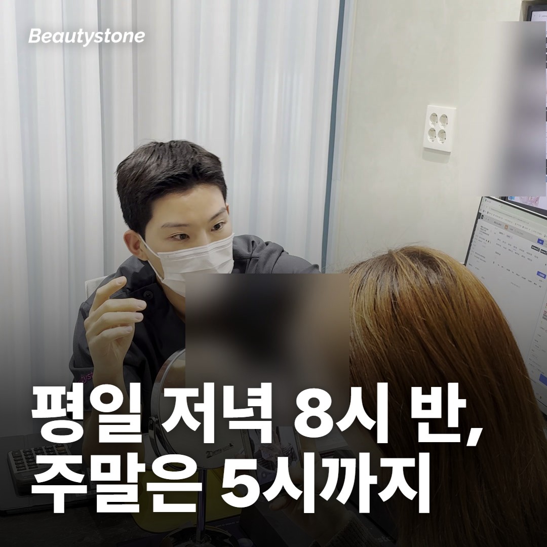 퇴근하고 가도 진료가 열려 있을까요?