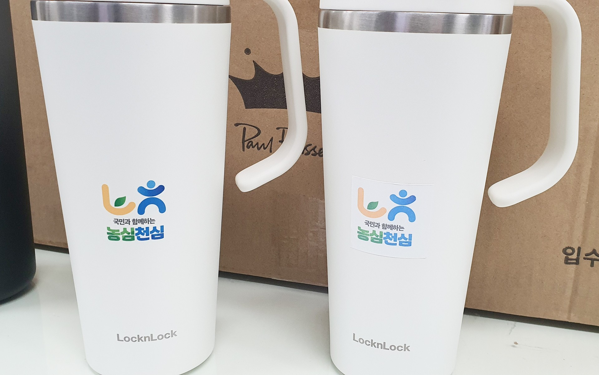 로고 텀블러 제작