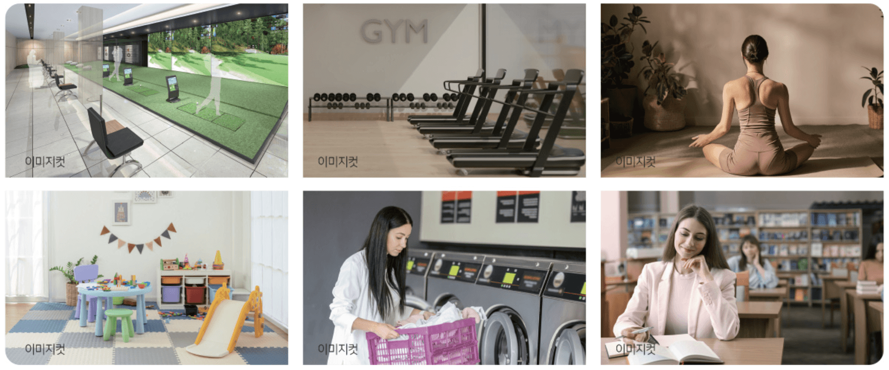 풍무역세권 수자인 그라센트 2차의 커뮤니티 배치도 이미지