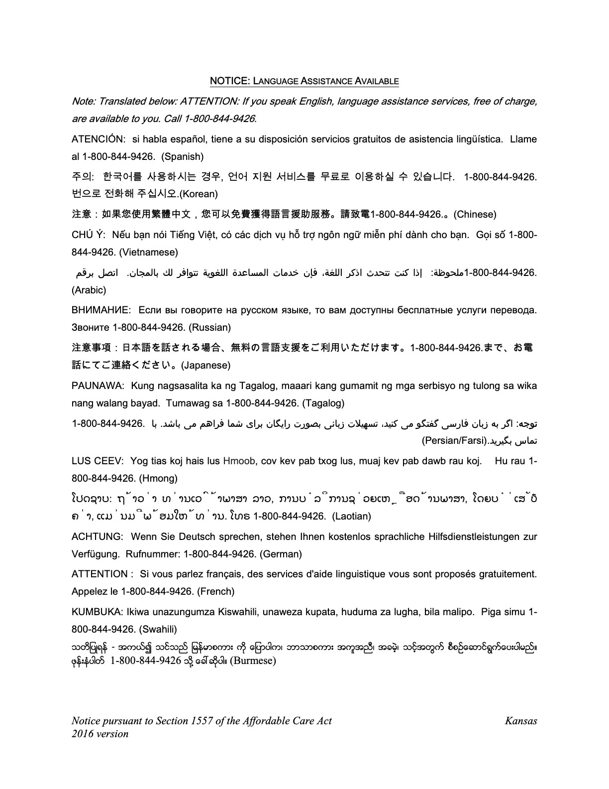 Aegis Therapies v2-9