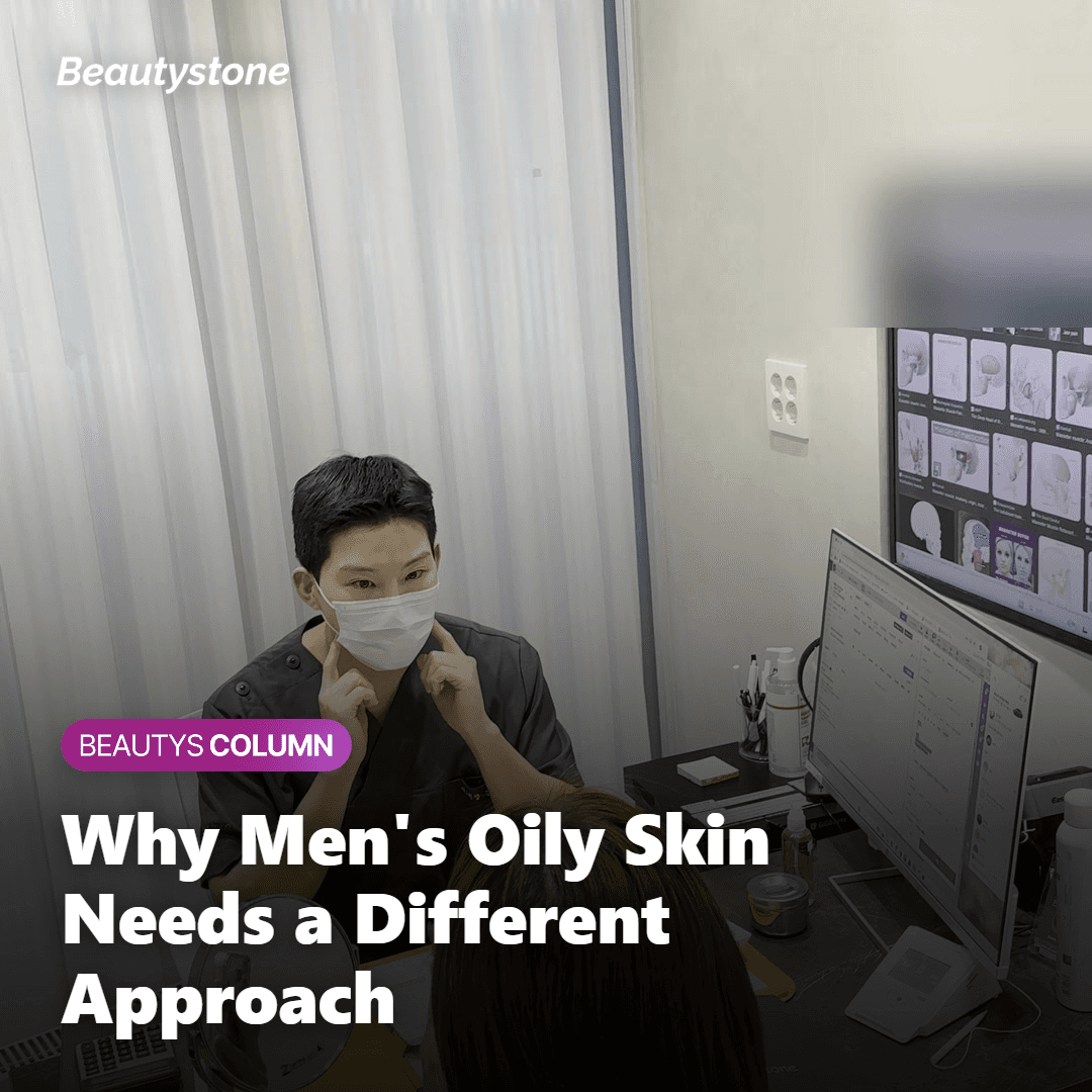 Why Men's Oily Skin Is Harder to Treat
