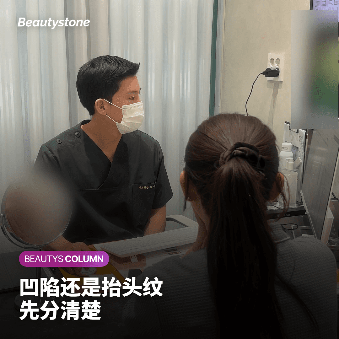 额头填充的副作用与风险：血管是关键