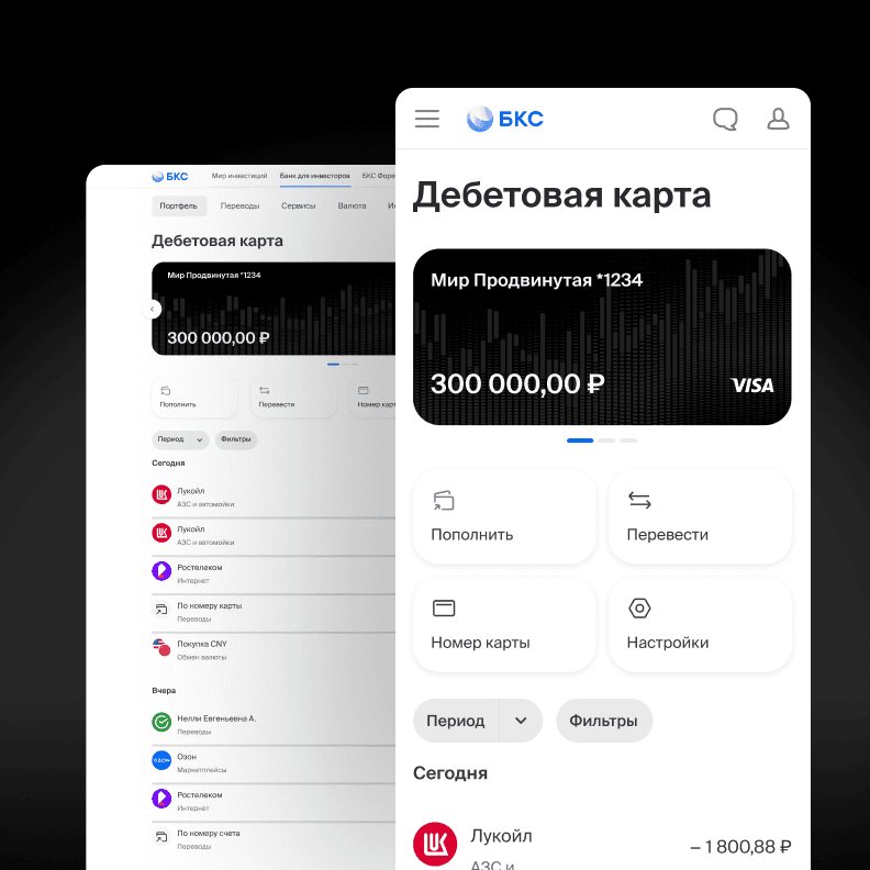 The Decor Website Thumbnail