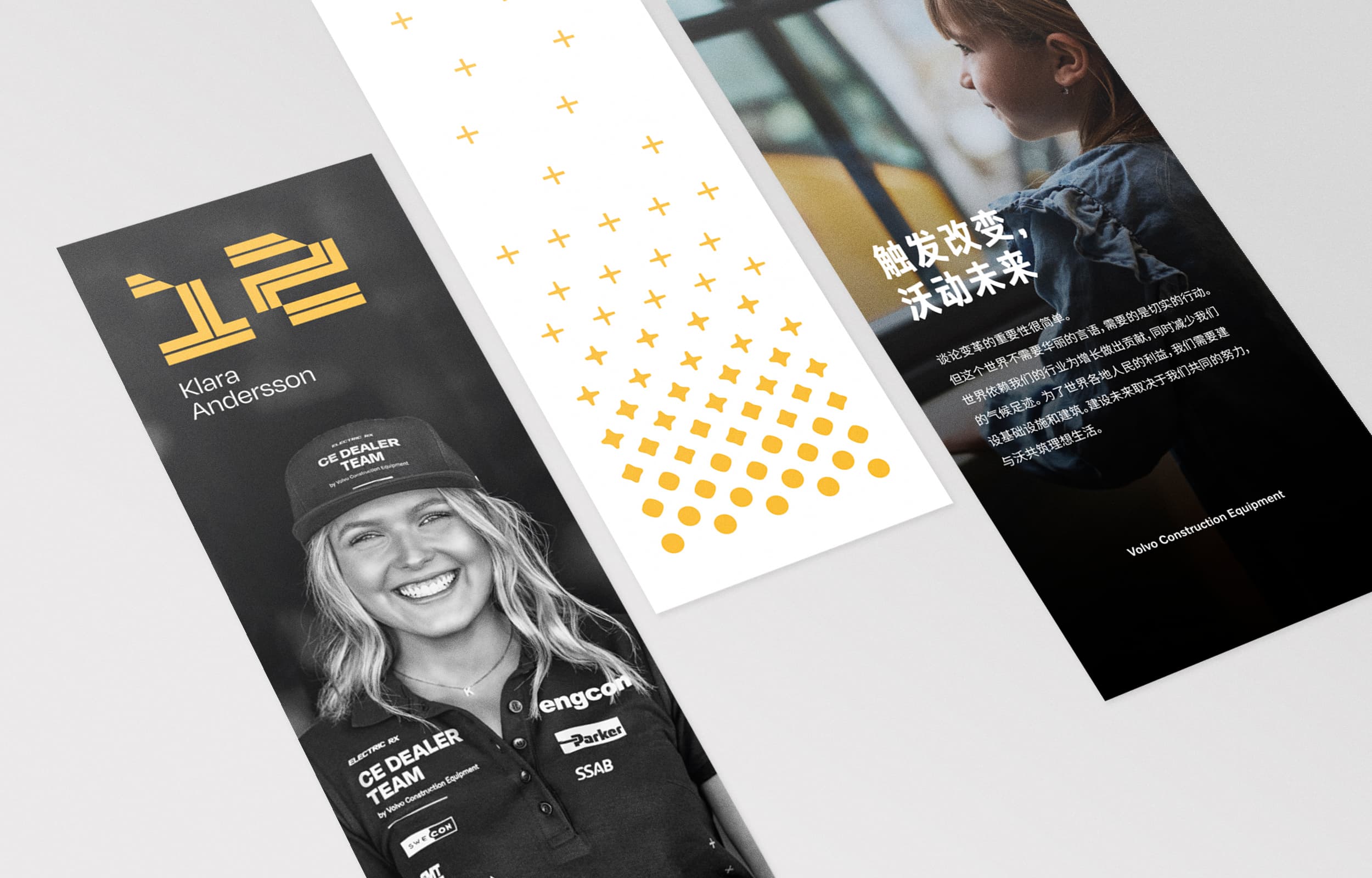 mockup of an event design