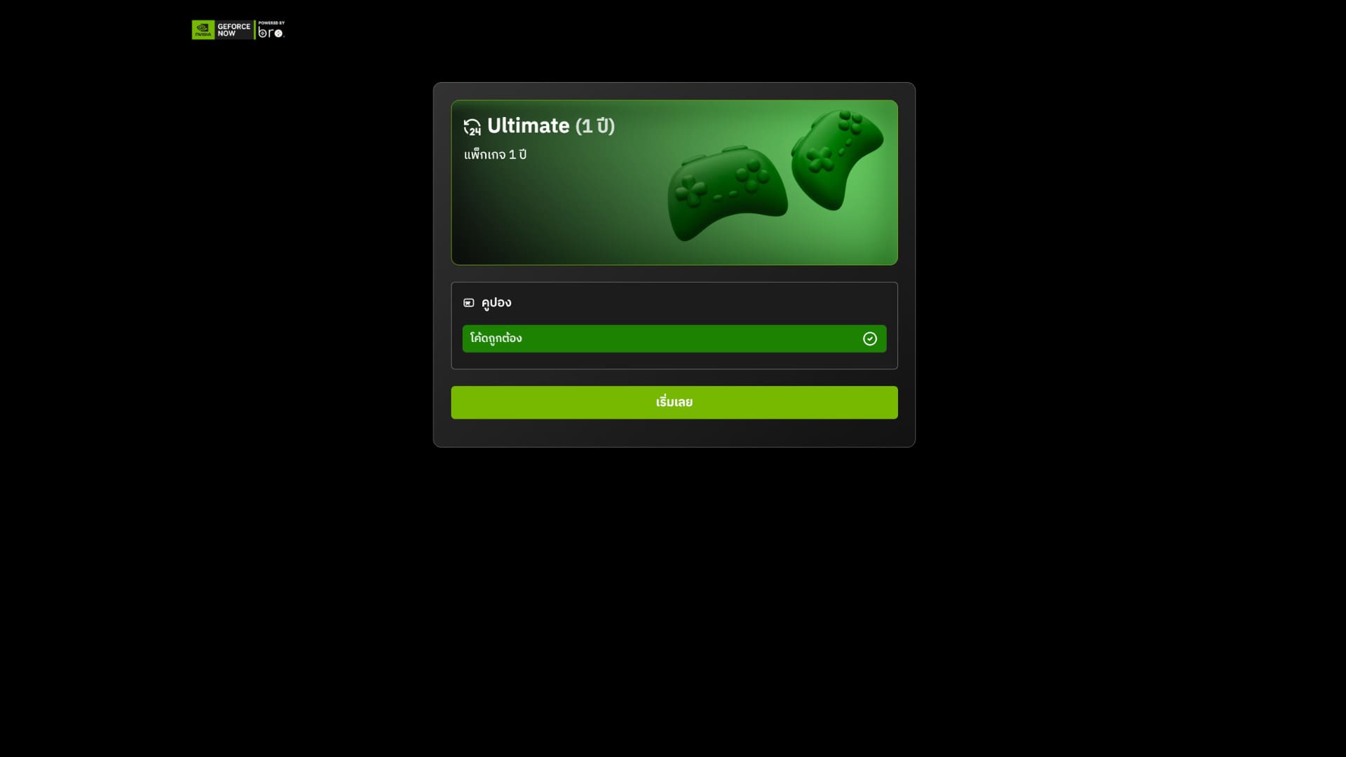 pro50percent-ultimate-performance-3