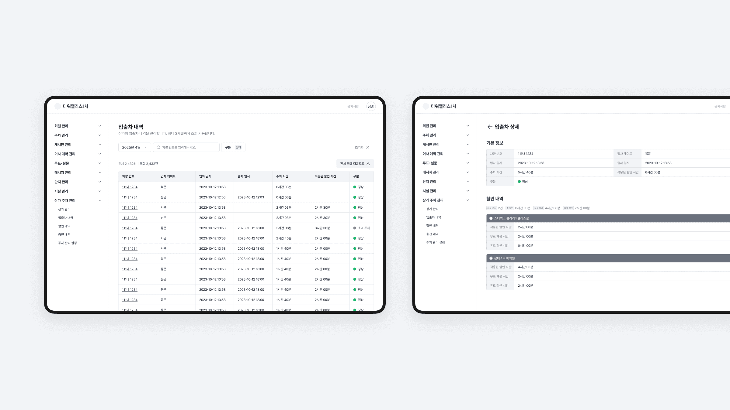 A mockup of a Macbook with notch