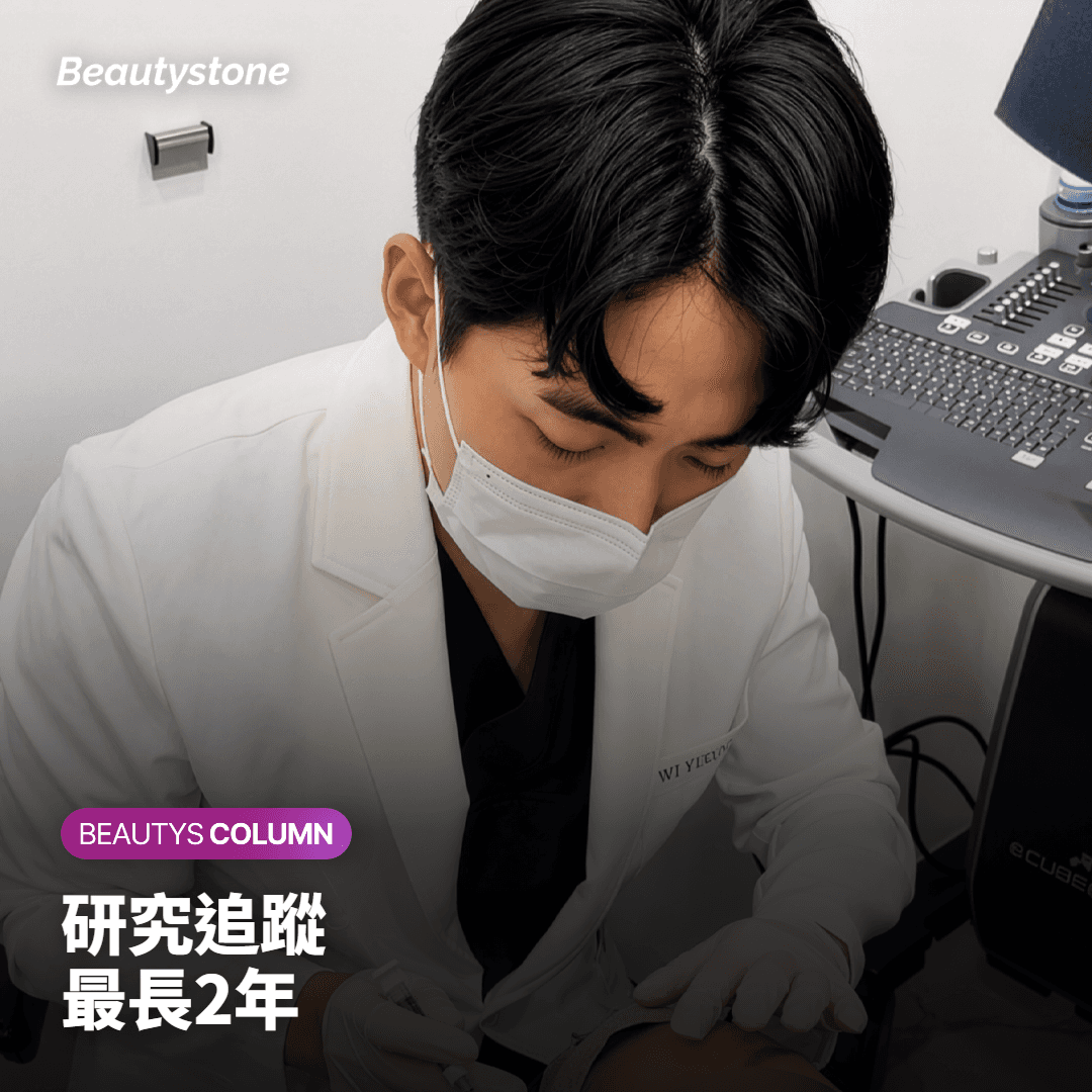 同樣的線，為什麼每個人維持的時間不一樣？