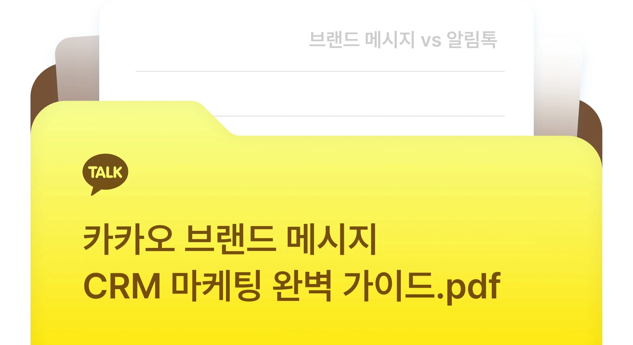 기존 검색 화면 예시