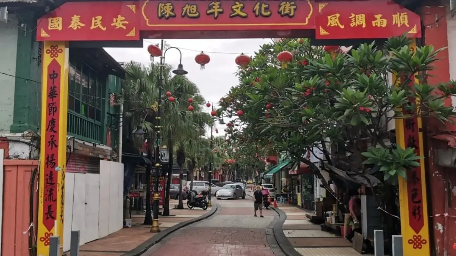 Tan Hiok Nee Heritage Street&nbsp;