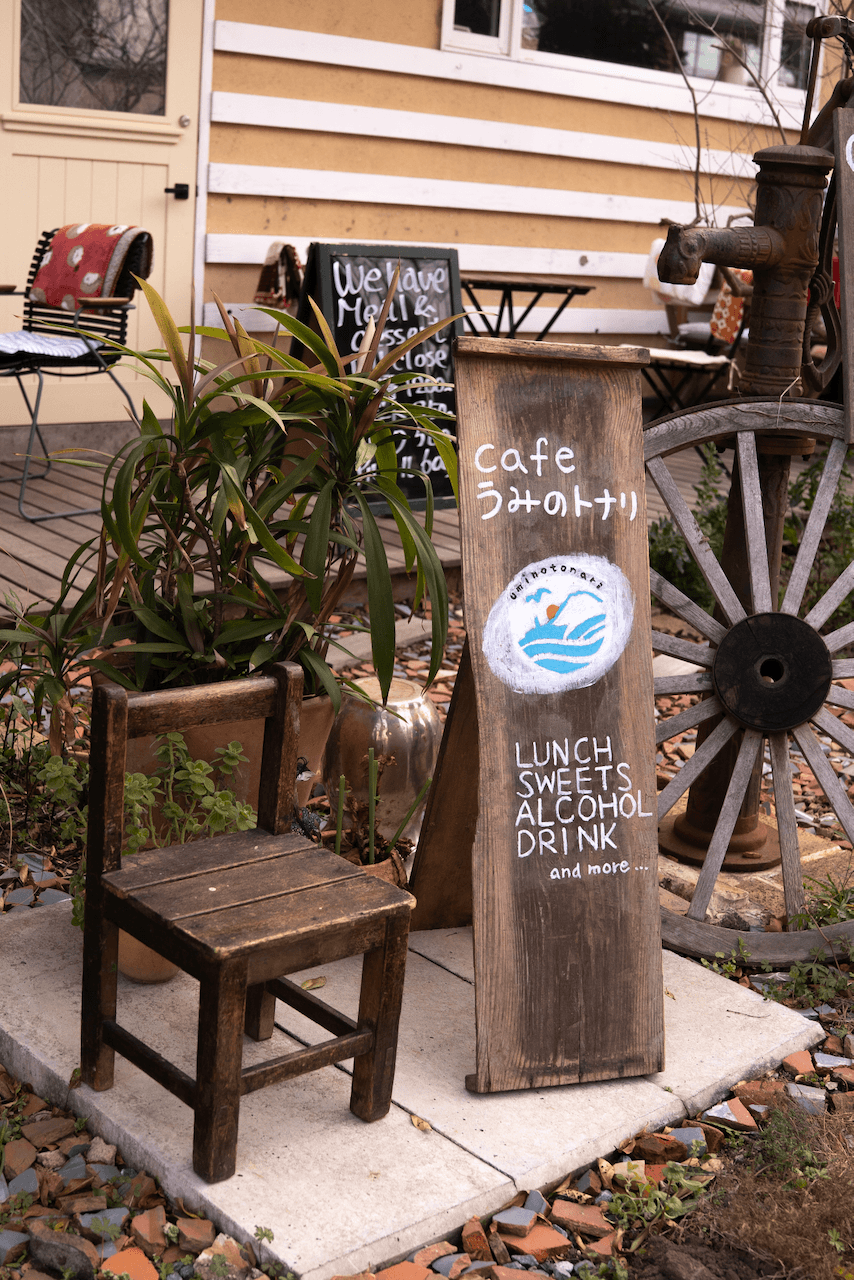 Exterior of Cafe Umi no Tonari