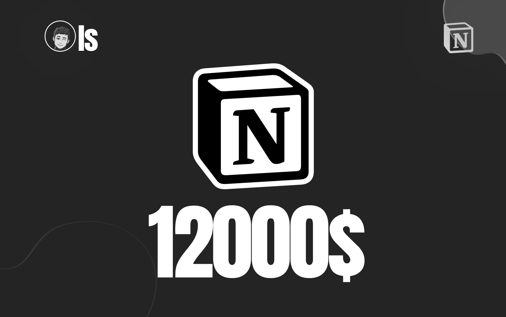 notion startup trial