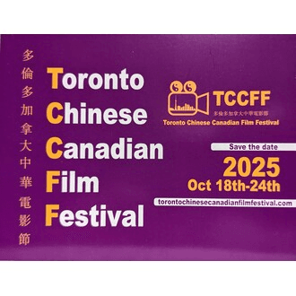 Toronto Chinese Film Festival