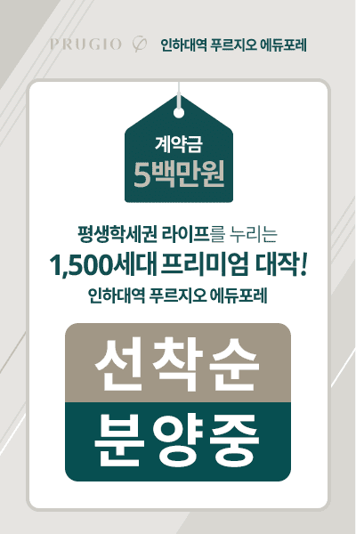 중외공원 힐스테이트 팝업