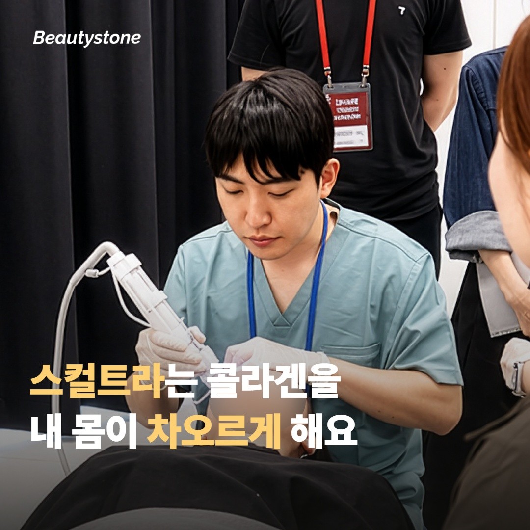 채우면 왜 다리가 길어 보이나요
