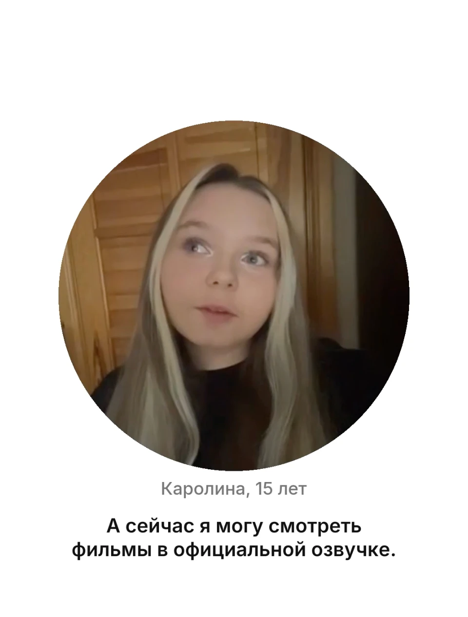 Каролина